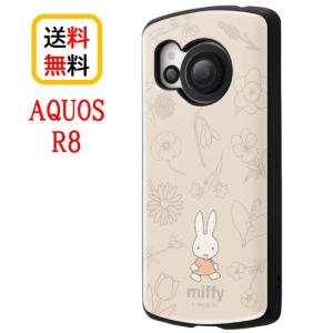 ミッフィー AQUOS R8 スマホケース 耐衝撃ケース MiA IN-BAQFS1AC4/MF49 フラワー AQUOSケース AQUOSR8ケース AQUOSR8 android アンドロイド SHARP 耐衝撃の商品画像