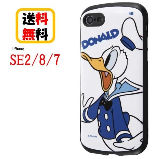 ディズニーキャラクター ドナルドダック iPhone SE2 8 7 スマホ ケース 耐衝撃ケース ...