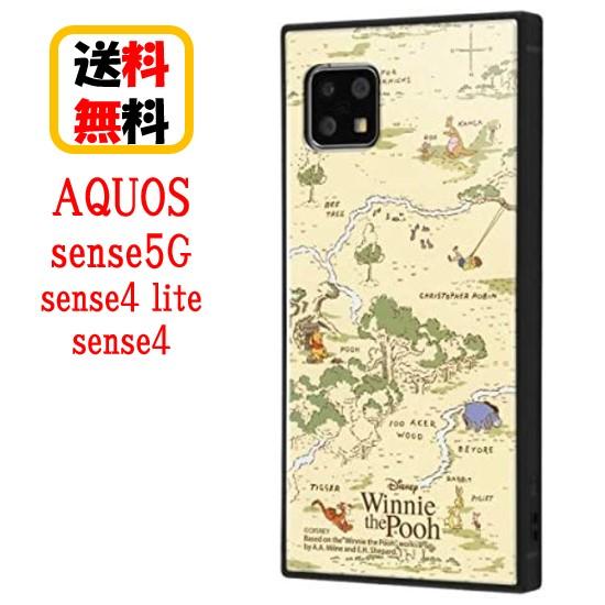 ディズニー キャラクター AQUOS sense5G sense4lite sense4basic ...