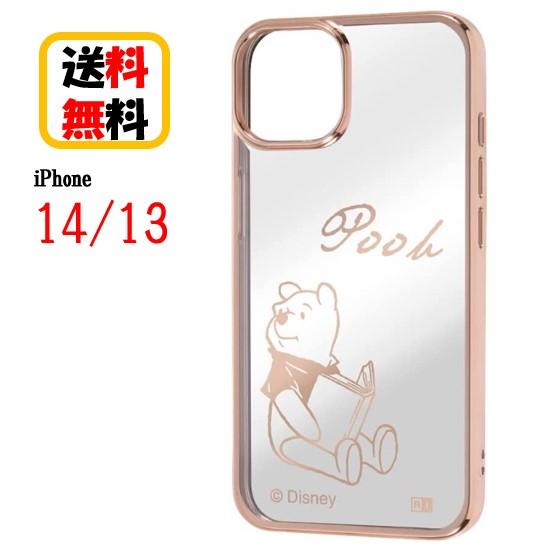 ディズニー iPhone 14 13 スマホケース TPU ソフトケース META くまのプーさん ...