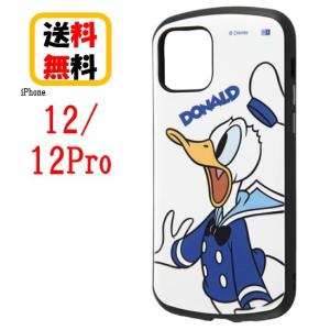 ディズニーキャラクター ドナルドダック iPhone 12 12Pro スマホケース 耐衝撃ケース Pro Ca RT-DP27AC3/DD iPhoneケース アイフォン 耐衝撃ケース キャラクター｜case-buy-case