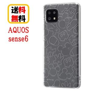 ディズニーキャラクター AQUOS sense6 TPUソフトケース キラキラ RT-DAQSE6A/MKM ミッキーマウス AQUOS sense6ケース スマホケース ソフトケース エアクッション｜case-buy-case