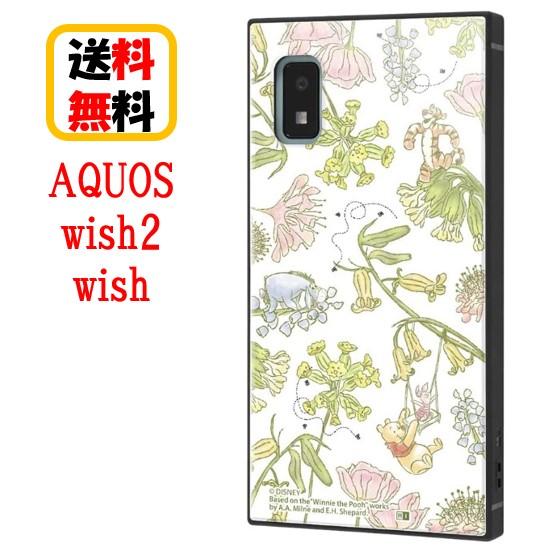 ディズニー キャラクター AQUOS wish2 wish スマホケース 耐衝撃ケース KAKU く...