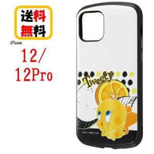 iPhone 12 Pro 耐衝撃ケース 