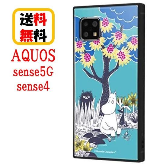 ムーミン AQUOS sense5G sense4 スマホケース 耐衝撃ハイブリッドケース KAKU...