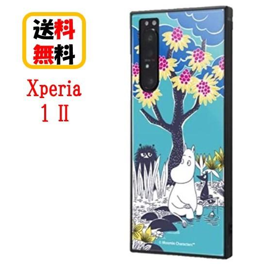 ムーミン Xperia 1 II スマホケース 耐衝撃ハイブリッドケース KAKU IQ-AXP1M...