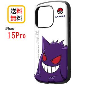 ポケットモンスター ポケモン iPhone 15Pro スマホケース 耐衝撃ケース MiA ゲンガー スタンダード IN-PP42AC4/GGA1 iPhoneケース 耐衝撃 iPhone15Pro 15 Pro