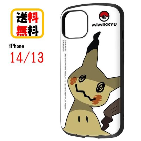 ポケットモンスター iPhone 14 13 スマホケース 耐衝撃ケース MiA ミミッキュ スタン...