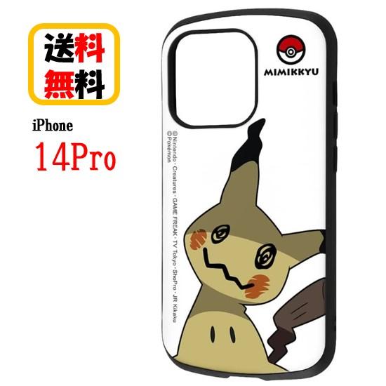 ポケットモンスター iPhone 14Pro スマホケース 耐衝撃ケース MiA ミミッキュ/スタン...