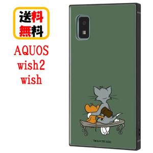 トムとジェリー AQUOS wish2 wish スマホケース 耐衝撃ケース ハンマー KAKU IQ-WAQWIK3TB/TJ12 AQUOS wish2 wishケース アクオス スマホケース 耐衝撃ケース｜case-buy-case