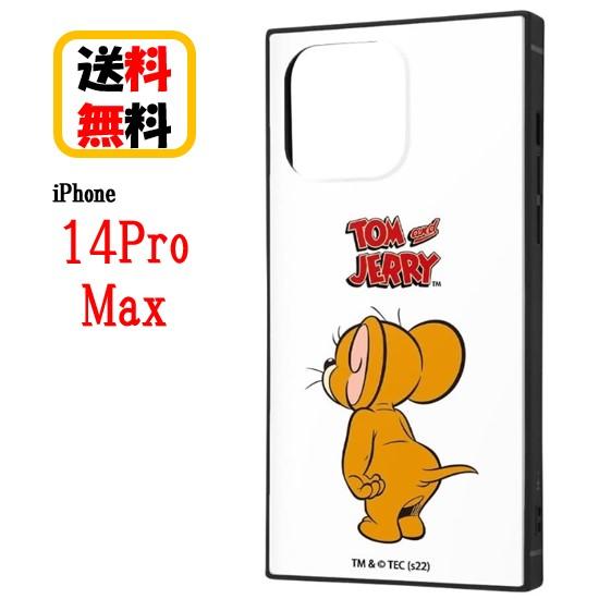 トムとジェリー iPhone 14ProMax スマホケース 耐衝撃ケース KAKU スタンダード ...