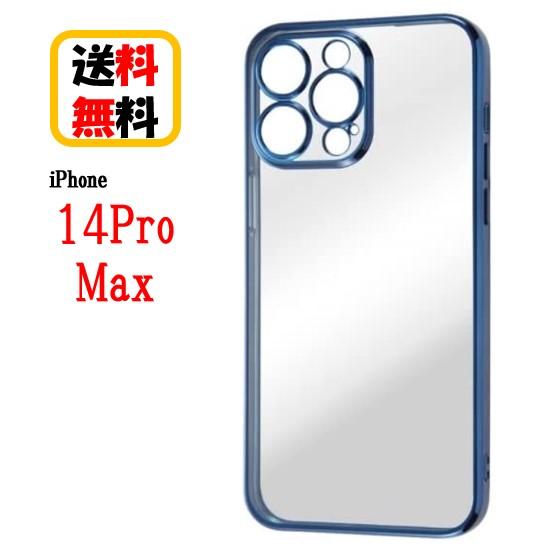 iPhone 14Pro Max スマホケース TPU ソフトケース META Perfect ブル...