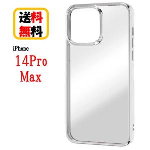 iPhone 14Pro Max スマホケース TPU ソフトケース META Frame シルバー IN-P39HT2/SVM iPhoneケース iPhone14ProMax iPhone14ProMaxケース クリアケース 透明の商品画像