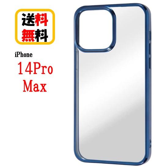 iPhone 14Pro Max スマホケース TPU ソフトケース META Frame ブルー ...