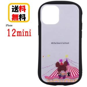 くまのがっこう iPhone 12mini スマホケース ハイブリッド ガラスケース KG-235A サーカス iPhoneケース ハイブリッドガラスケース 硬質ガラス 耐衝撃｜case-buy-case