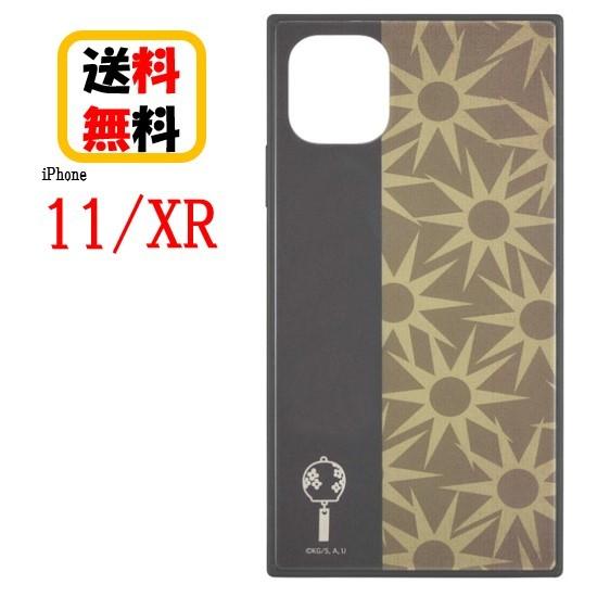 鬼滅の刃 鋼鐵塚蛍 iPhone 11 XR スマホケース スクエア ガラス ケース KMY-35C...