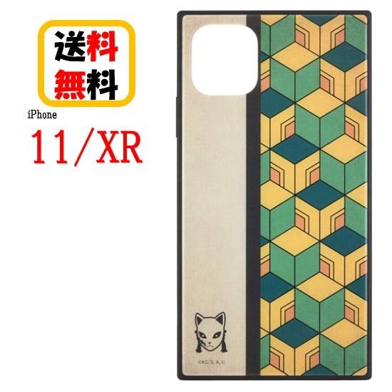 鬼滅の刃 錆兎 iPhone 11 XR スマホケース スクエア ガラス ケース KMY-35D i...