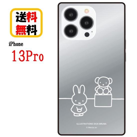 ミッフィー iPhone13 Pro スマホ ケース スクエアミラーケース MF-297B ミッフィ...