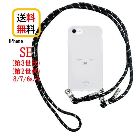 ミッフィー iPhone SE 第3世代 第2世代 8 7 6s 6 スマホケース IIIIfi+ ...