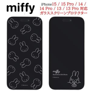 ミッフィー iPhone 15 15Pro 14...の商品画像