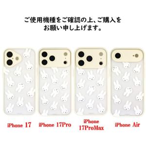 ミッフィー miffy iPhone 17 1...の詳細画像2