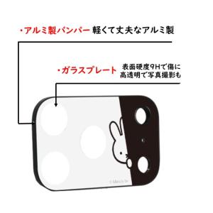 ミッフィー miffy iPhone 17 P...の詳細画像4