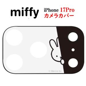 ミッフィー miffy iPhone 17 P...の詳細画像5