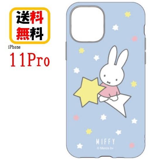 ミッフィー 星空 iPhone 11 Pro スマホケース ソフトケース MF-81LBL iPho...