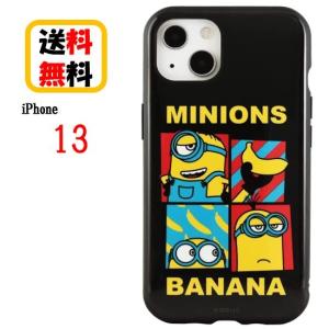 怪盗グルー ミニオンズ iPhone 13 スマホケース IIIIfi+ イーフィット MINI-297B バナナ iPhoneケース アイフォン スマホ ケース キャラクターケース 耐衝撃｜case-buy-case