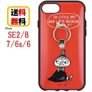 Case Buy Case ムーミン キャラクター一覧1 Yahoo ショッピング