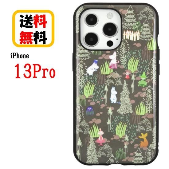 ムーミン iPhone 13Pro スマホケース IIIIfi+ イーフィット MMN-50D 総柄...