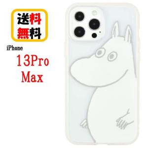 ムーミン iPhone 13ProMax スマホケース IIIIfi+ イーフィット MMN-55A ムーミン iPhoneケース 耐衝撃 アイフォン スマホ ケース 透明ケース キャラクターケース｜case-buy-case