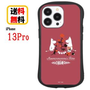 Case Buy Case ムーミン キャラクター一覧1 Yahoo ショッピング