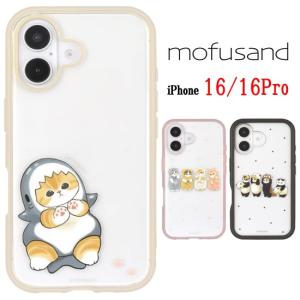 モフサンド iPhone 16ケース 耐衝撃