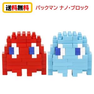 【送料無料】 ナノブロック nanoblock ＰＡＣ−ＭＡＮ ブリンキー&インキー NBCC-106 nanoブロック おもちゃ 知育玩具 ブロック パックマン 家遊び 自宅遊び｜case-buy-case