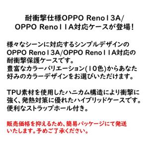 OPPO Reno13 A Reno11 A ...の詳細画像1