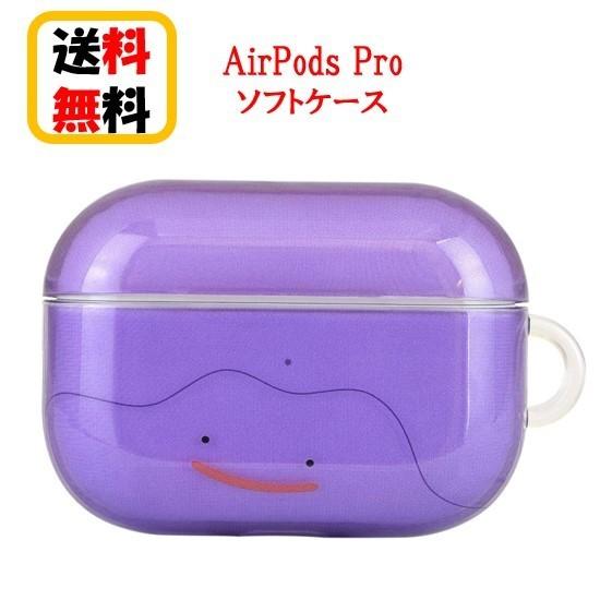メタモン ポケットモンスター Air Pods Pro ソフトケース POKE-646C Airpo...