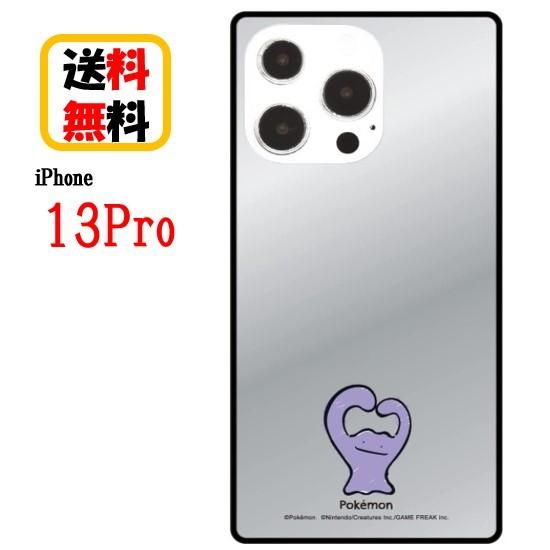 ポケットモンスター iPhone13 スマホ ケース スクエアミラーケース POKE-768D メタ...