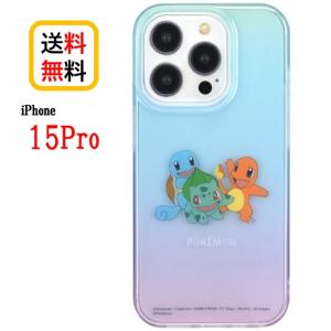 gourmandise（グルマンディーズ） ポケットモンスター ポケモン iPhone