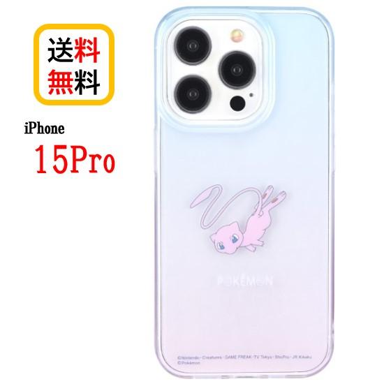 ポケットモンスター iPhone 15Pro スマホケース ソフトケース POKE-865D ミュウ...