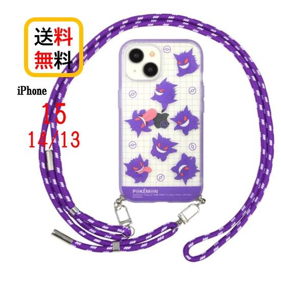 ポケットモンスター ポケモン iPhone 15 14 13 スマホケース IIIIfi+ Loop...