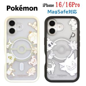 ポケモン iPhone 16/16Pro MagSafeケース