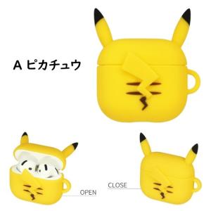ポケットモンスター ポケモン Pokemon ...の詳細画像2