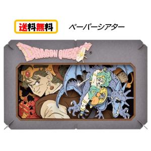 ドラゴンクエスト35周年バージョン ジグソーパズル1000ピース Amazon.co.jp: エンスカイ(ENSKY) ドラゴンクエスト 35周年