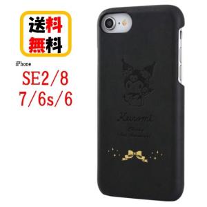 サンリオキャラクターズ サンリオ docomo キッズケータイ KY-41C SANG