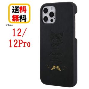サンリオキャラクターズ サンリオ docomo キッズケータイ KY-41C SANG