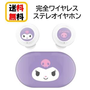 サンリオキャラクターズ サンリオ docomo キッズケータイ KY-41C SANG