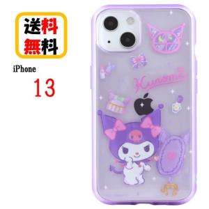 サンリオキャラクターズ サンリオ docomo キッズケータイ KY-41C SANG