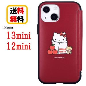 サンリオキャラクターズ iPhone 13mini 12mini スマホケース IIIIfi+ Flip イーフィット フリップ SANG-157KT ハローキティ iPhoneケース アイフォン スマホ｜case-buy-case