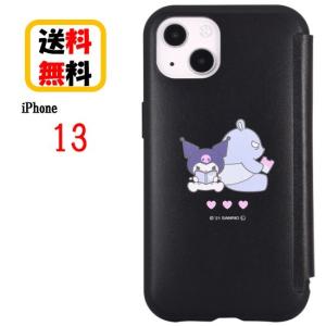 サンリオキャラクターズ サンリオ docomo キッズケータイ KY-41C SANG